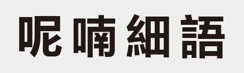 4 characters Idiom and proverb 10 585