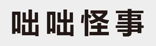 4 characters Idiom and proverb 10 639