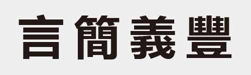 4 characters Idiom and proverb 10 71