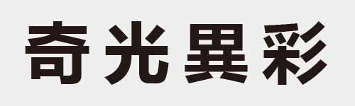 4 characters Idiom and proverb 10 713