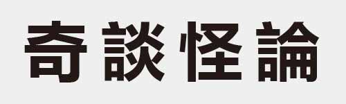 4 characters Idiom and proverb 10 726