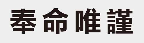 4 characters Idiom and proverb 10 737