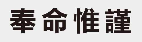 4 characters Idiom and proverb 10 738