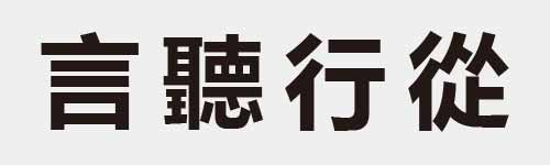 4 characters Idiom and proverb 10 74