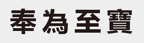 4 characters Idiom and proverb 10 740
