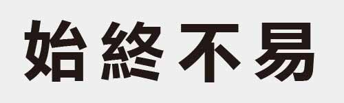 4 characters Idiom and proverb 10 761