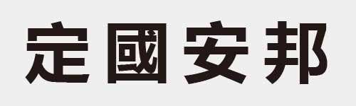 4 characters Idiom and proverb 10 854