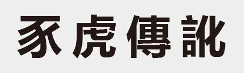 4 characters Idiom and proverb 10 89