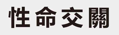 4 characters Idiom and proverb 10 979