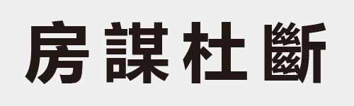 4 characters Idiom and proverb 10 997