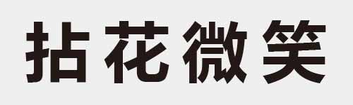 4 characters Idiom and proverb 11 139