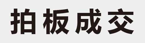 4 characters Idiom and proverb 11 168