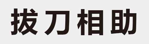 4 characters Idiom and proverb 11 181
