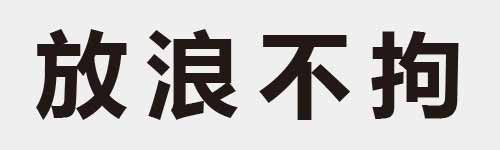4 characters Idiom and proverb 11 275