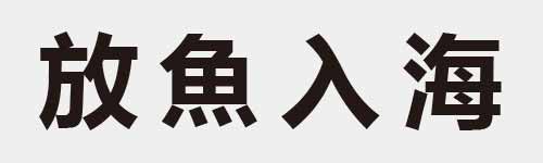 4 characters Idiom and proverb 11 284