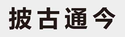 4 characters Idiom and proverb 11 29