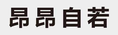 4 characters Idiom and proverb 11 316