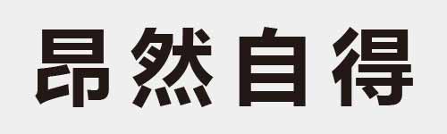 4 characters Idiom and proverb 11 324