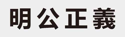 4 characters Idiom and proverb 11 342