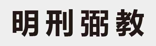 4 characters Idiom and proverb 11 361