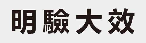 4 characters Idiom and proverb 11 403