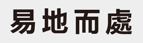 4 characters Idiom and proverb 11 428