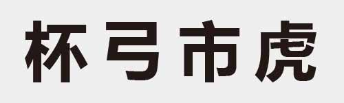 4 characters Idiom and proverb 11 445