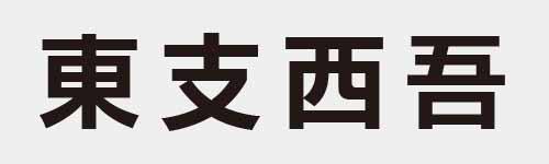 4 characters Idiom and proverb 11 469