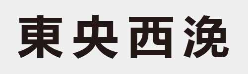 4 characters Idiom and proverb 11 473