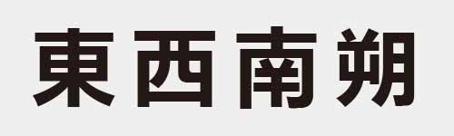 4 characters Idiom and proverb 11 477