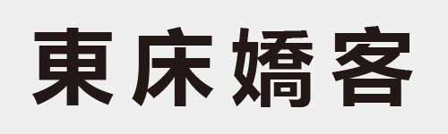 4 characters Idiom and proverb 11 484