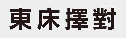 4 characters Idiom and proverb 11 486