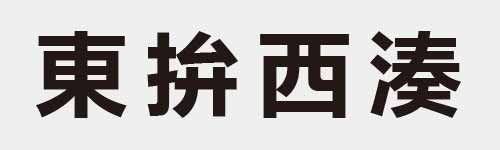 4 characters Idiom and proverb 11 507