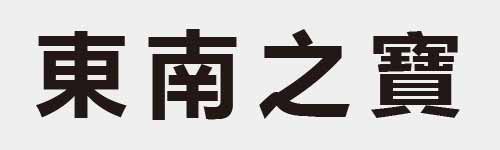 4 characters Idiom and proverb 11 512