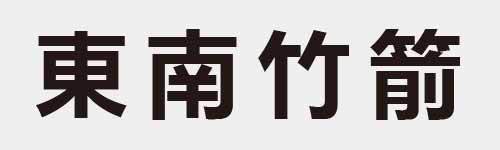 4 characters Idiom and proverb 11 514