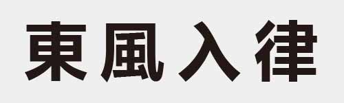 4 characters Idiom and proverb 11 526