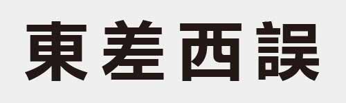 4 characters Idiom and proverb 11 535