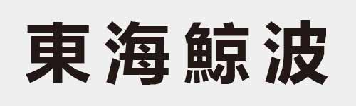 4 characters Idiom and proverb 11 543