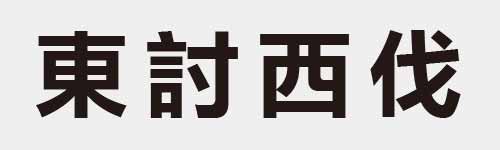 4 characters Idiom and proverb 11 544