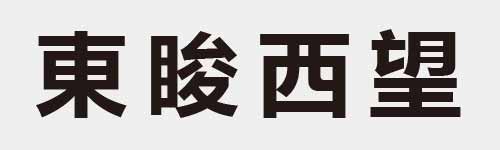 4 characters Idiom and proverb 11 564