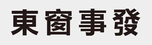 4 characters Idiom and proverb 11 566