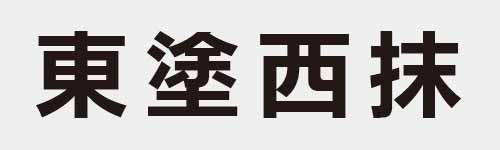 4 characters Idiom and proverb 11 570