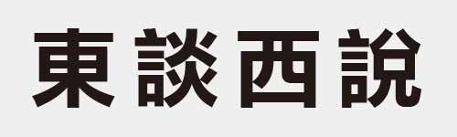 4 characters Idiom and proverb 11 602