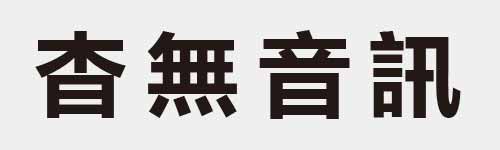 4 characters Idiom and proverb 11 634