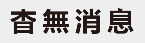 4 characters Idiom and proverb 11 635