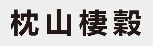 4 characters Idiom and proverb 11 698