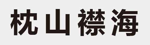 4 characters Idiom and proverb 11 700