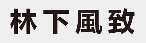 4 characters Idiom and proverb 11 735