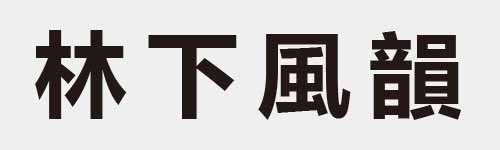 4 characters Idiom and proverb 11 738