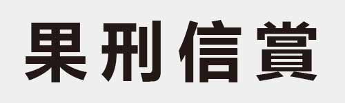 4 characters Idiom and proverb 11 751